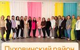Пуховичский район